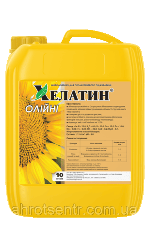 Добриво Хелатин Олійні 10 л Кіссон Україна, фото 1