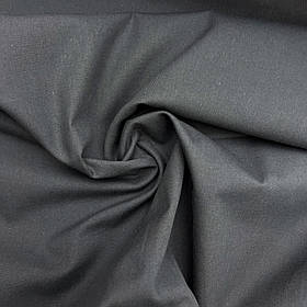Варена бавовна темно-сіра 250 см