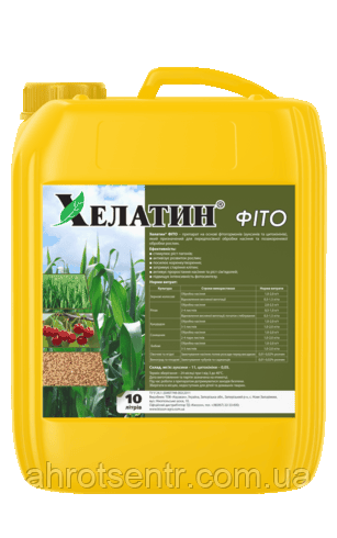 Добриво Хелатин Фіто 10 л Кіссон Україна, фото 1