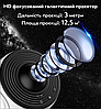 Галактичний HD-проєктор зоряного неба BL-001, фото 5