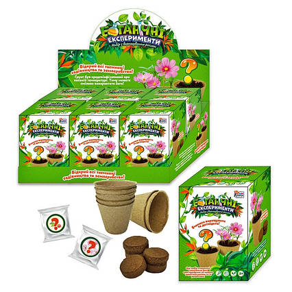 Набір Ботанічні Досліди (77861)