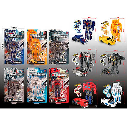 Трансформер (HD110)