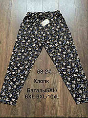 Штани холодок жіночі батал 5XL-10XL (6 шт.)
