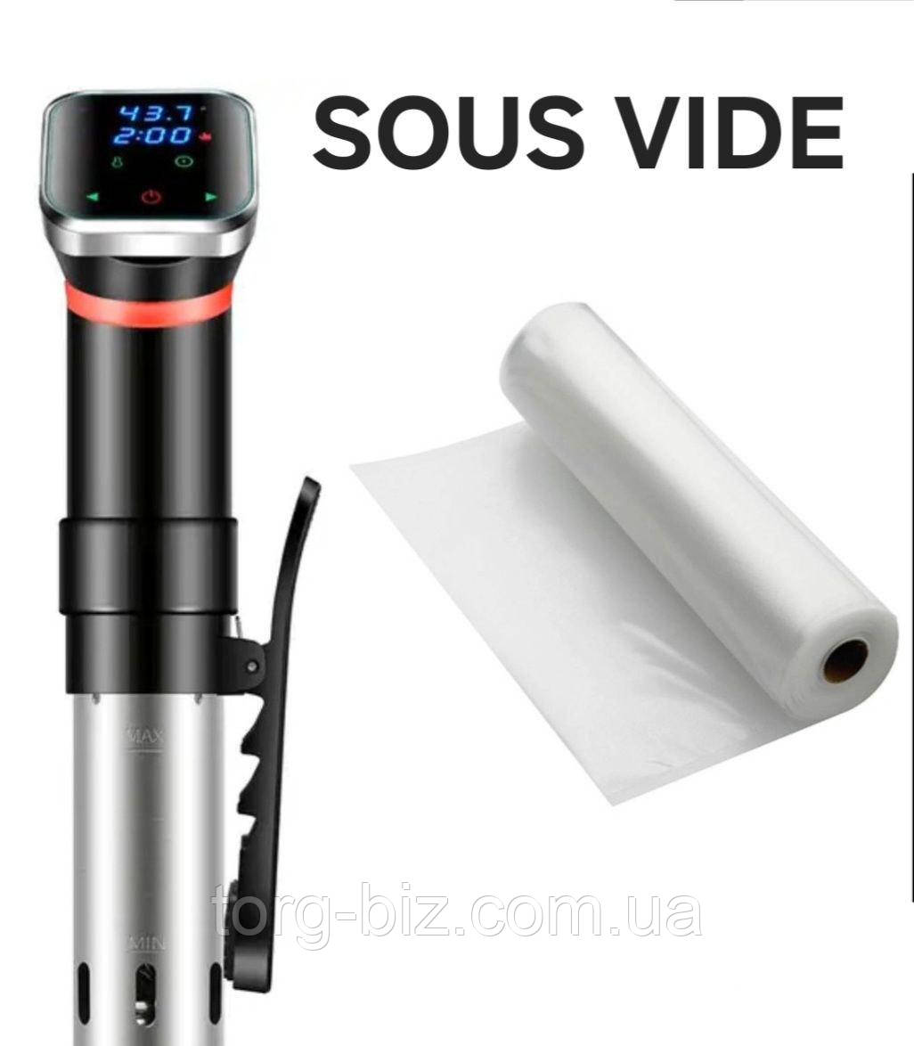 Пакети Су ви рулон 20х500 см Sous Vide Сувід