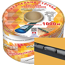 Стрічка крапельна 7 mil крок 20 см бухта 1000 метрів емітерна Shadow