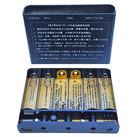 Блок джерела безперебійного живлення DC6, безперебійник повербанк miniUPS для роутера