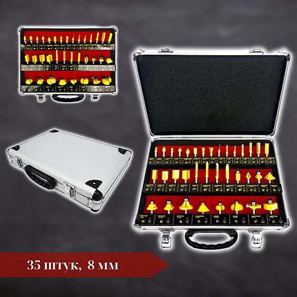 Набір фрез для дерева AL-FA ALRBS35-8 35 штук, Хвостовик 8 мм, твердосплавна напайка, фото 1