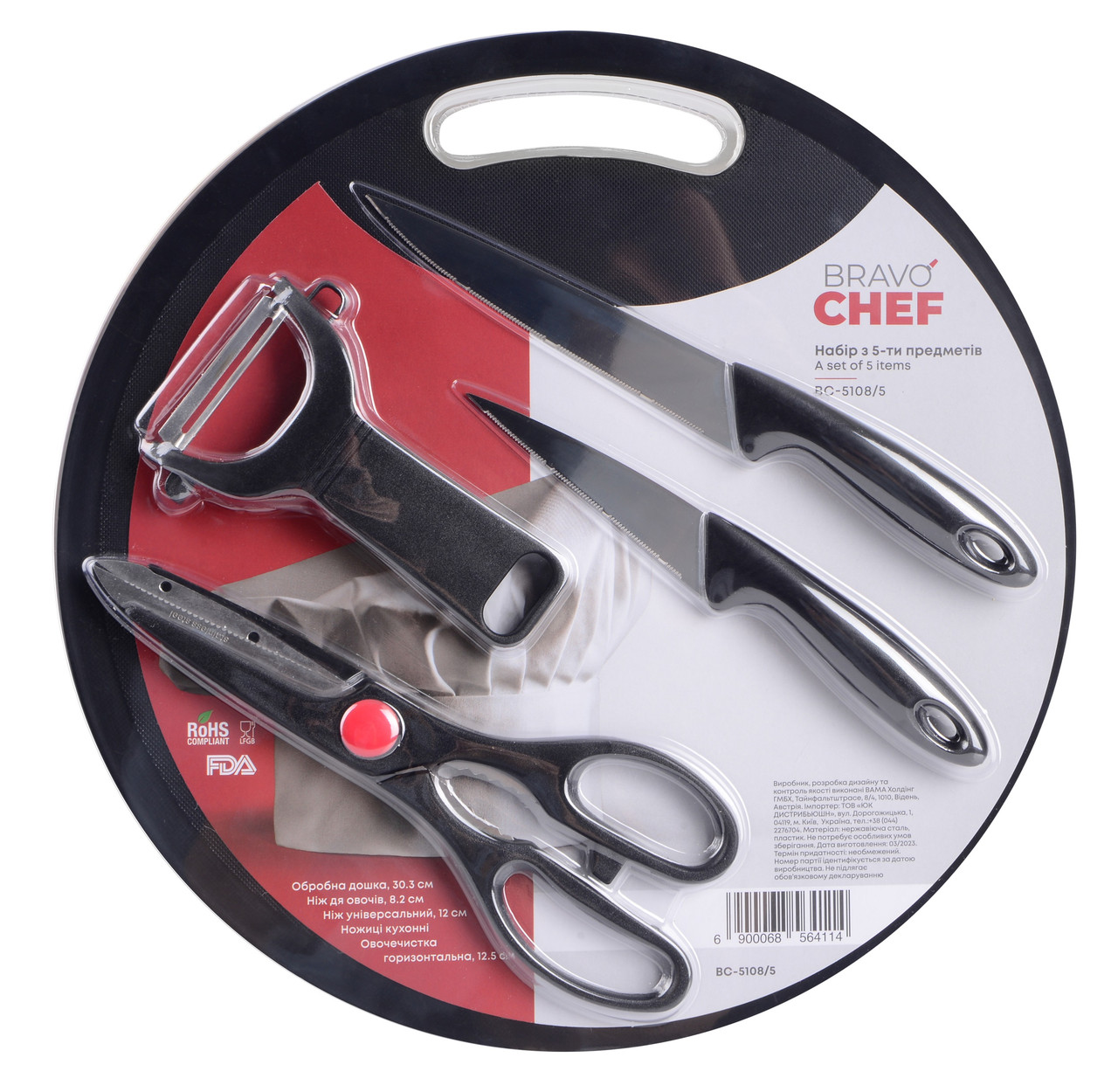 Набір ножів BRAVO CHEF, 5 предметів, фото 1