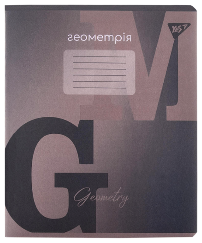 Зошит предметний, 48 аркушів, клітинка, YES ГЕОМЕТРІЯ "Fusion" 767457, фото 1