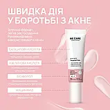 Re.Care Точковий крем-гель проти висипань швидкої дії SOS Spot Targeted Care, 15 мл, фото 2