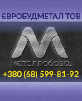 ЄВРОБУДМЕТАЛ ТОВ