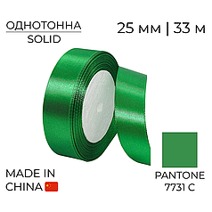 Стрічка атласна 25 мм 030 Зелена | Green 33 м