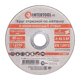Диск відрізний по металу 125*1.2*22.2 мм INTERTOOL CT-4007 riven