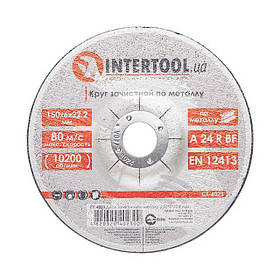 Диск зачистний по металу 150*6*22.2 мм INTERTOOL CT-4023 riven