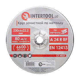 Диск зачистний по металу 230*6*22.2 мм INTERTOOL CT-4025 riven