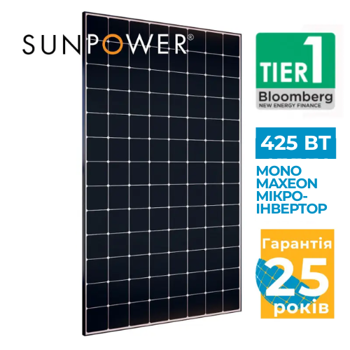 Сонячна панель SunPower SPR-MAX6-425-AC (425 Вт, з мікроінвертором)