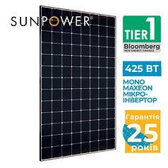 Сонячна панель SunPower SPR-MAX6-425-AC (425 Вт, з мікроінвертором)
