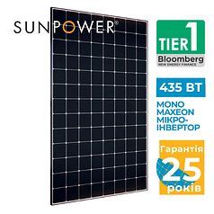 Сонячна панель SunPower SPR-MAX6-435-AC (435 Вт, з мікроінвертором)
