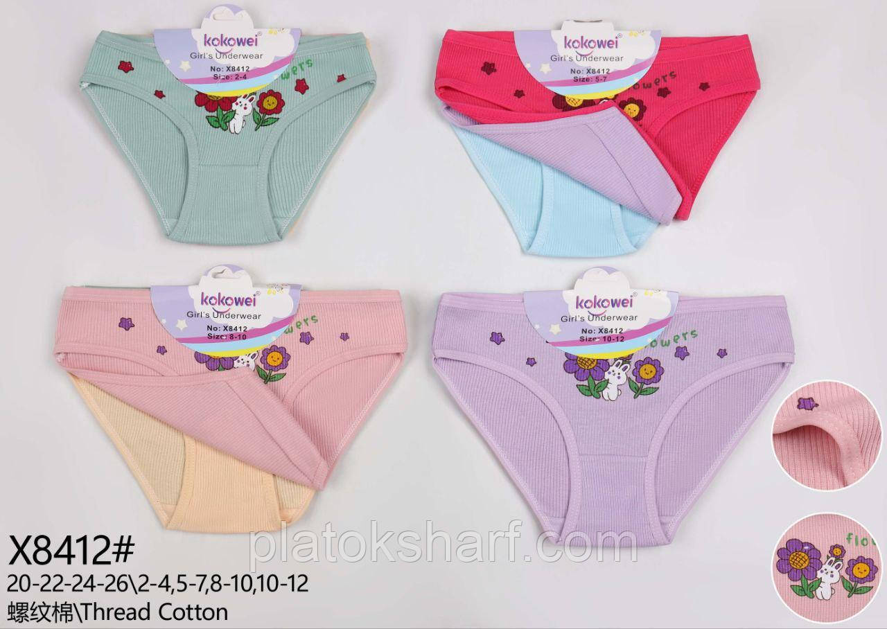 Труси для дівчаток, трусики шортики «New» (8412)