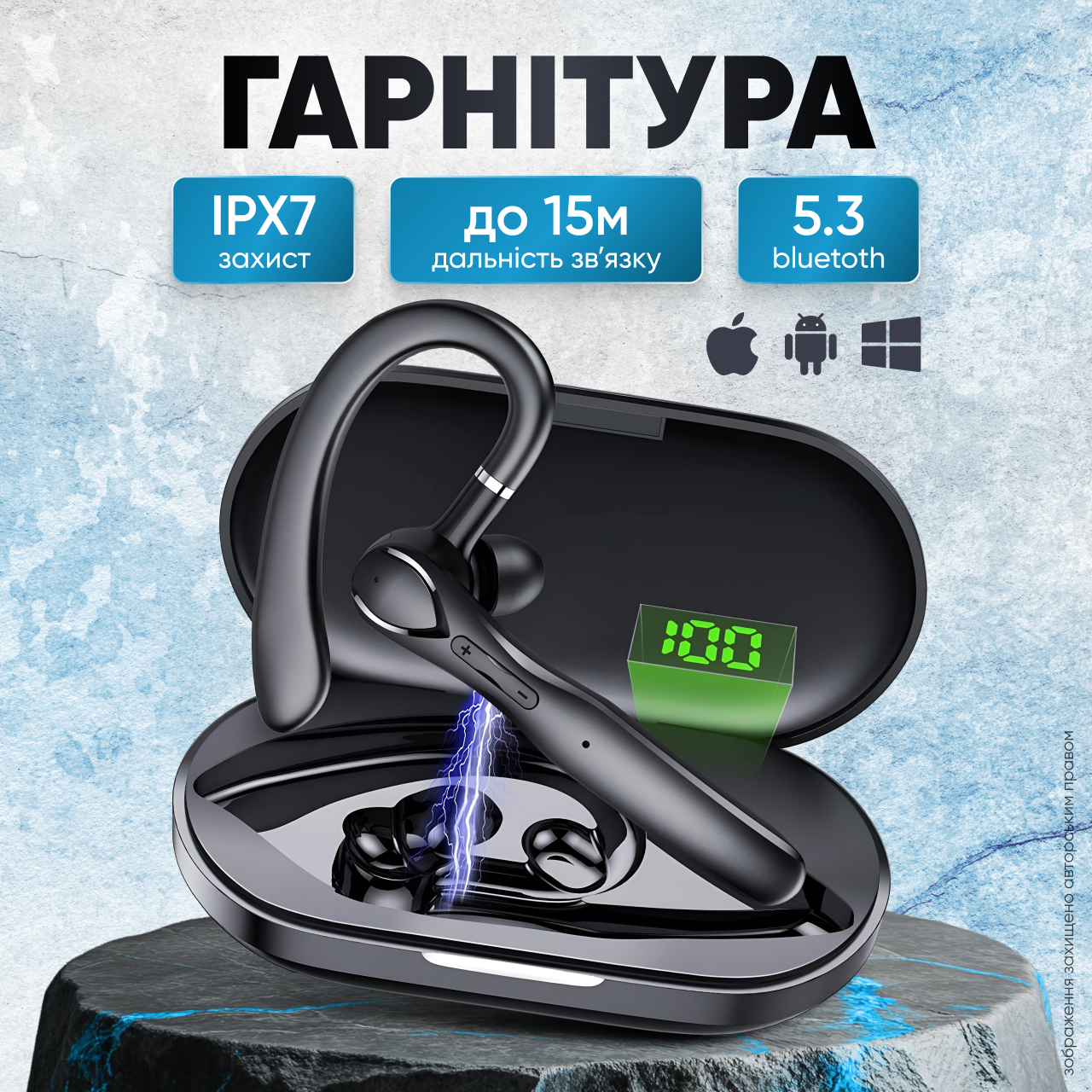 Гарнітура бездротова Bluetooth навушник мононавушник з шумозаглушенням портативний з кейсом, фото 1