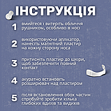 Розширювач для носа, антихрап для носа, кліпса від хропіння білі (HRPMG1), фото 4