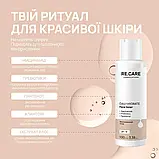 Re.Care Зволожувальний тонер Daily Hydrate Face Toner, 100 мл, фото 3