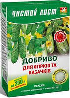 Удобрение Чистый лист для огурцов и кабачков, 300 г - комплексное питание для обильного урожая