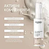 Re.Care Бульбашковий тонер для обличчя Cellular Boost Bubble Toner, 100 мл, фото 4