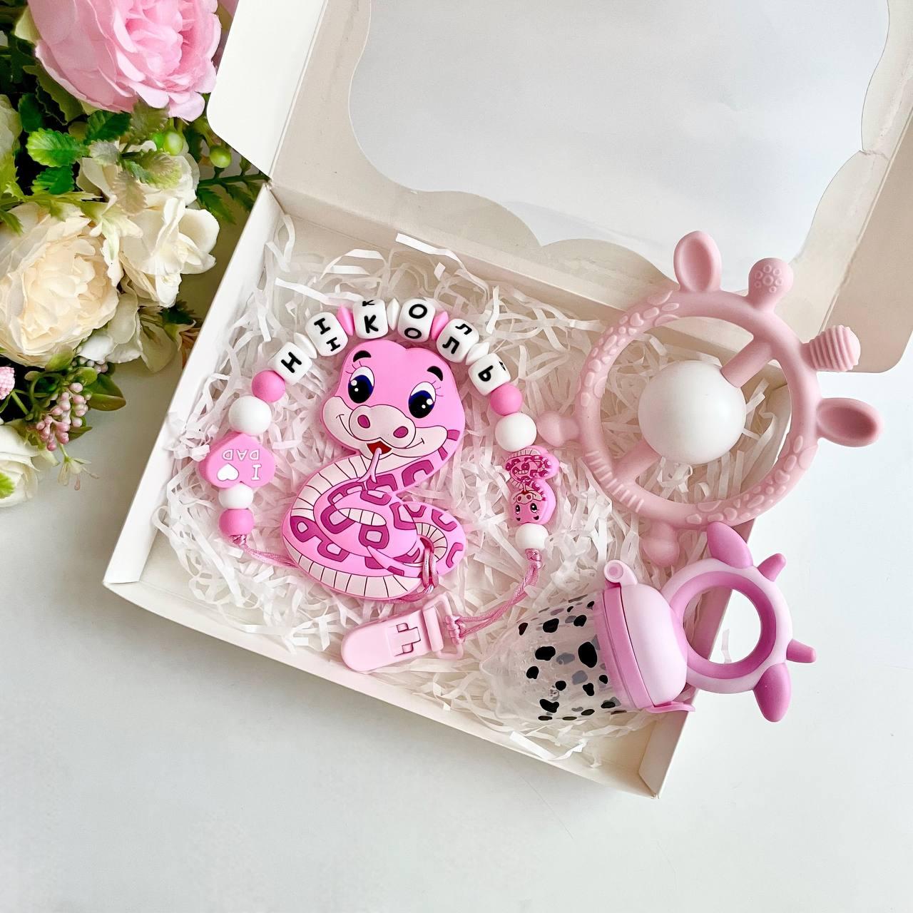 Подарунковий набір для дівчинки з іменною іграшкою гризунком Змія (рожевий) на виписку, хрестини, півроку, фото 1