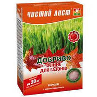 Чистый Лист Осеннее для Газона, 300 г укрепление дерна перед зимой.