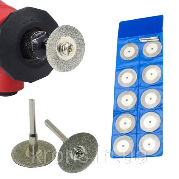 Набір з 10 відрізних алмазних дисків 30 мм для гравера дримеля, фото 1