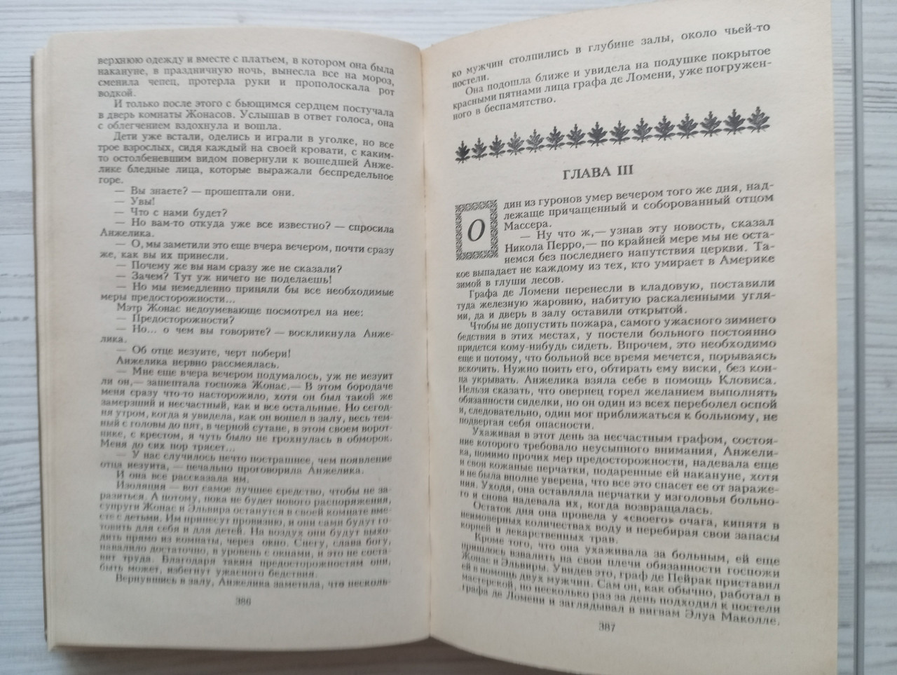 Product image preview