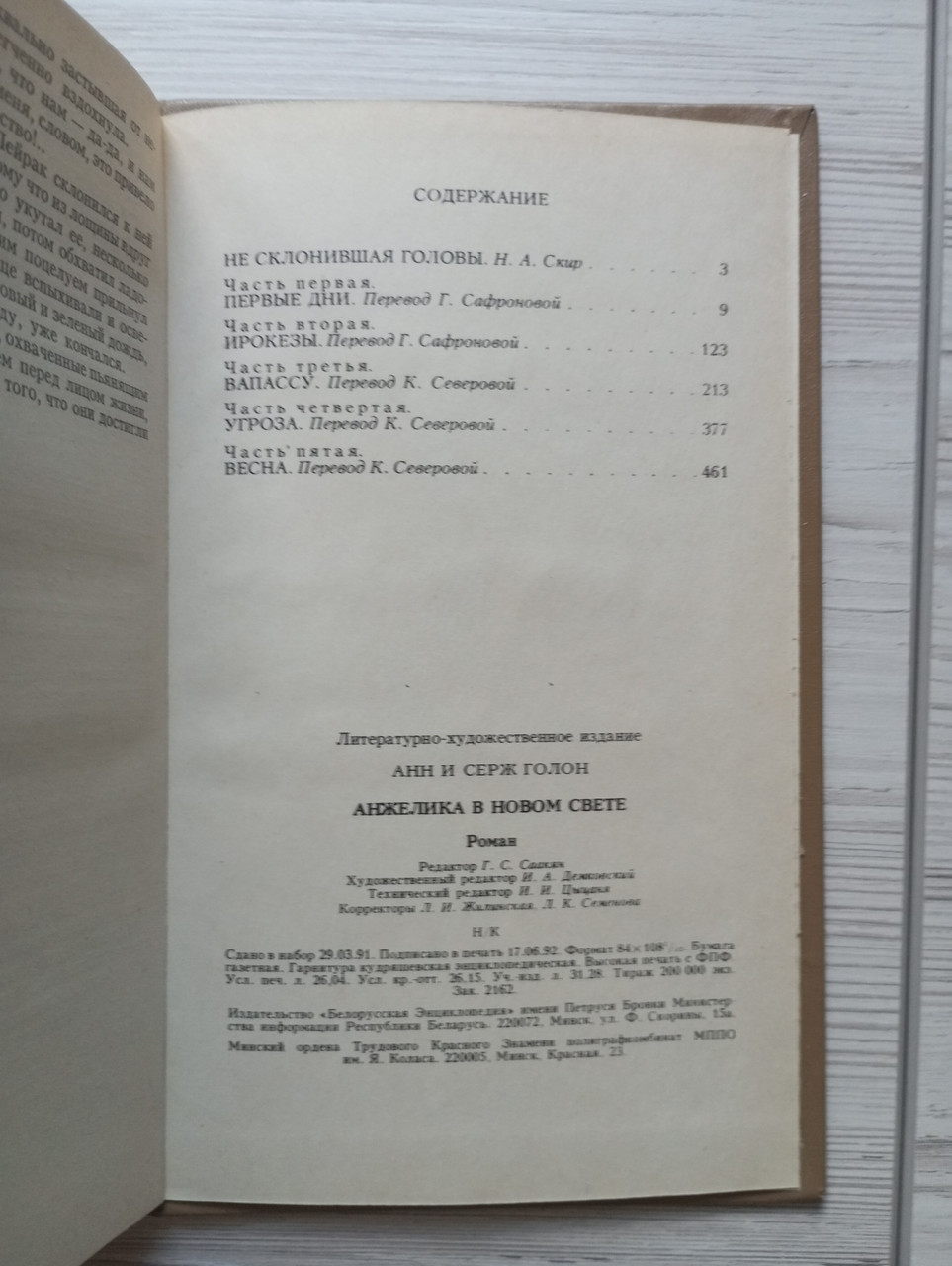 Product image preview