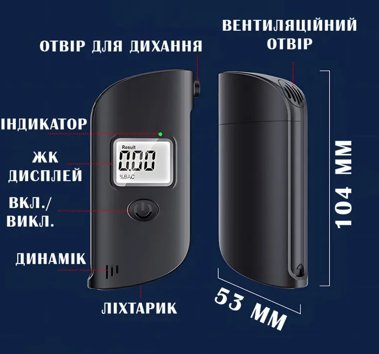Алкотестер з LCD дисплеєм для перевірки алкоголю AND HA-170