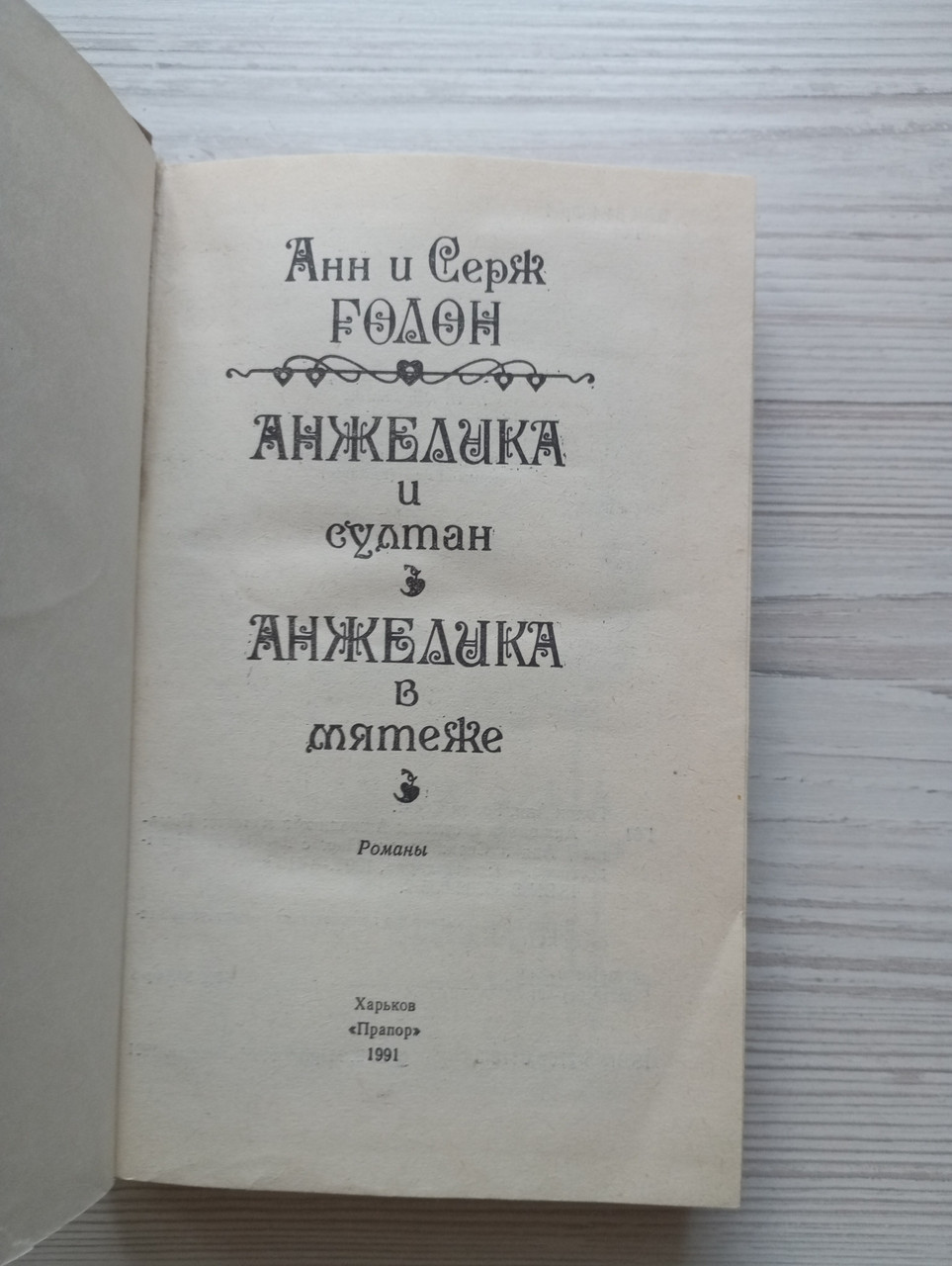 Product image preview