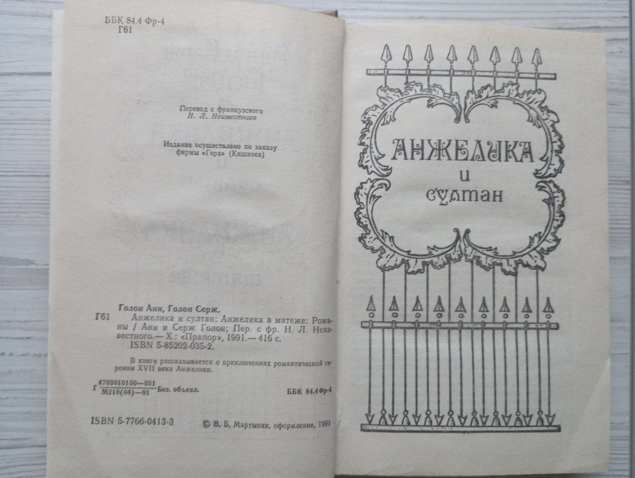 Product image preview