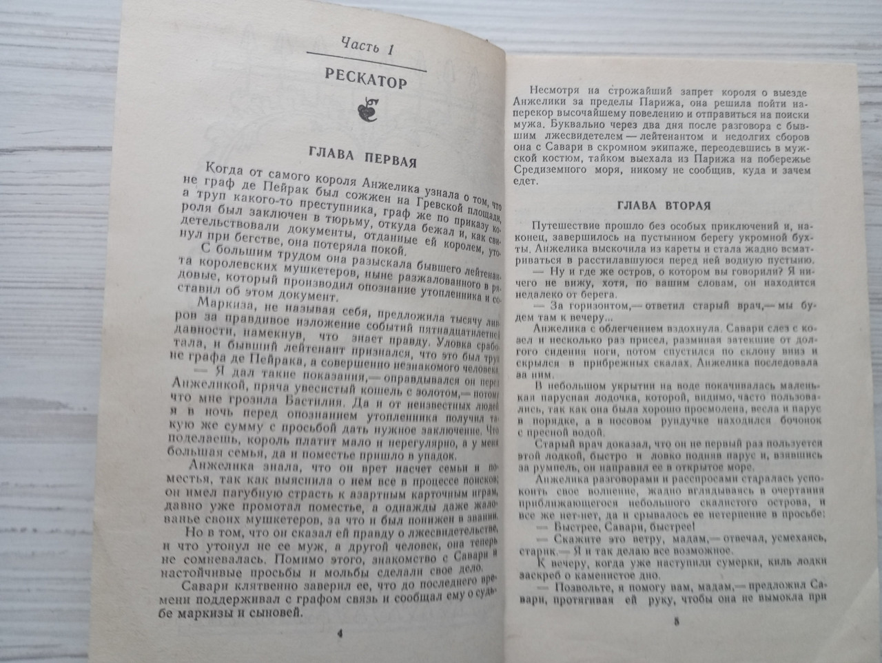 Product image preview