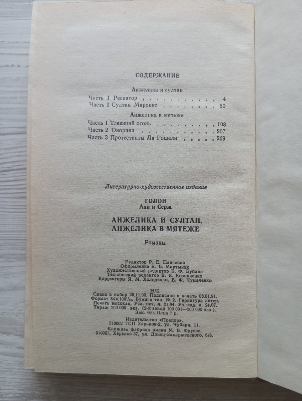 Product image preview