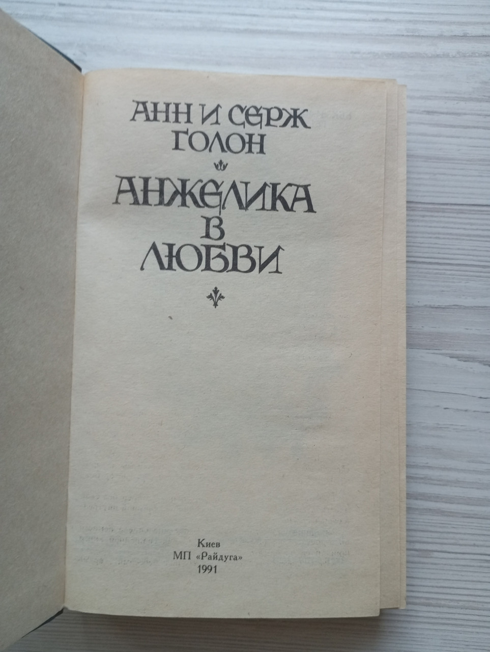 Product image preview