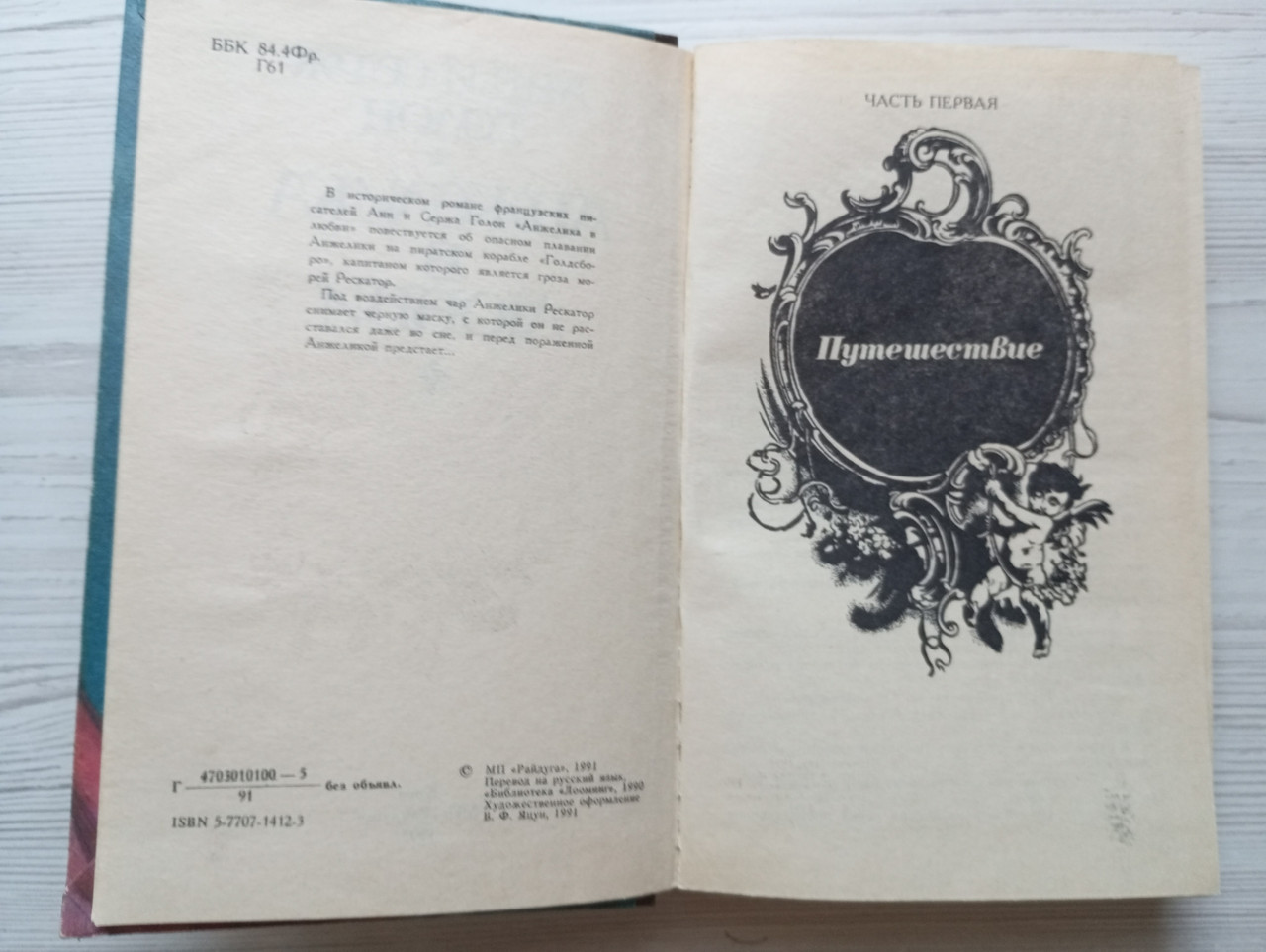 Product image preview