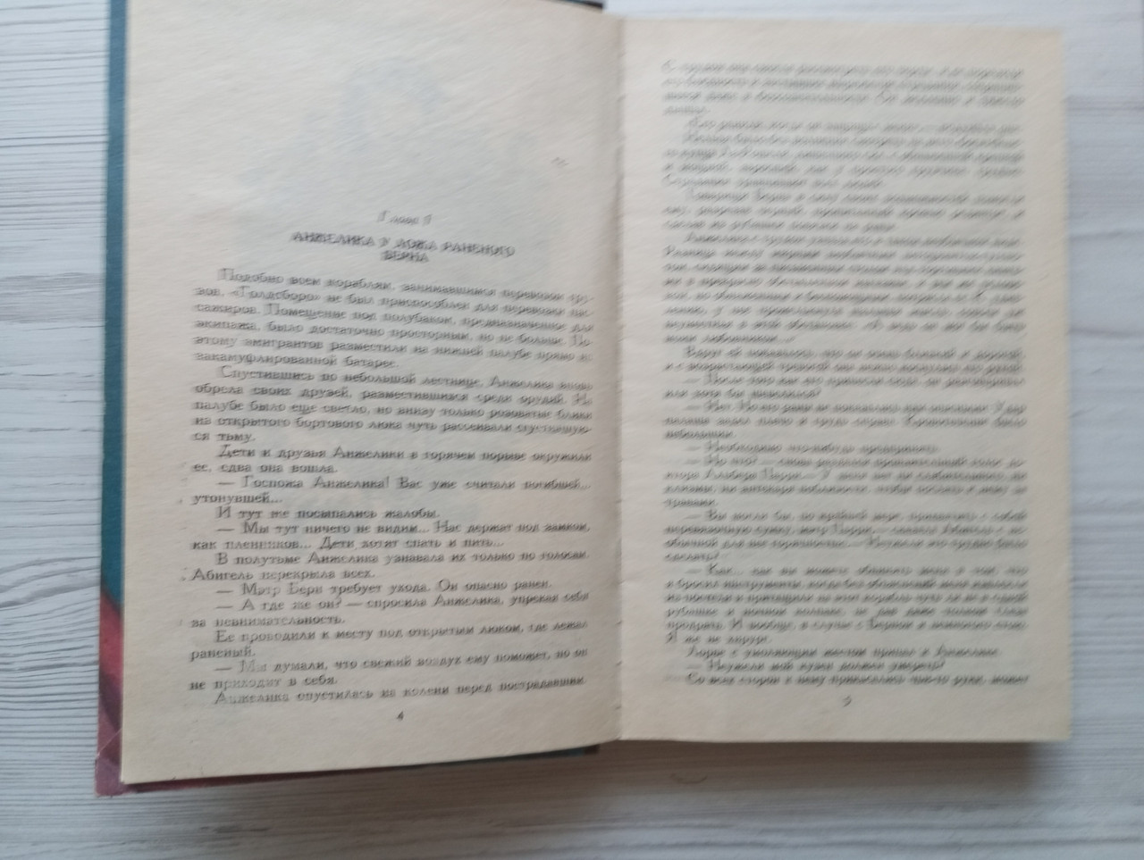 Product image preview