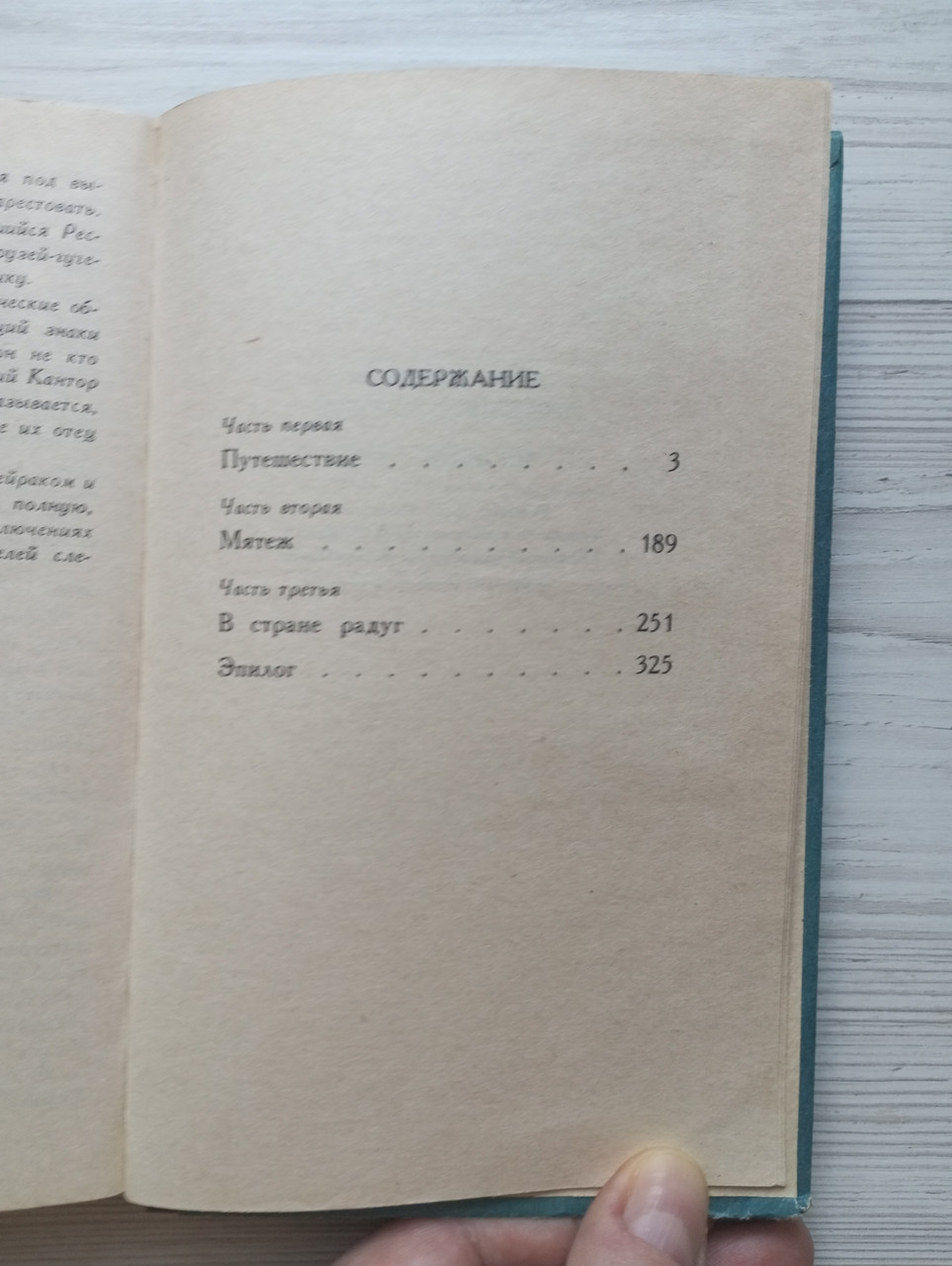 Product image preview