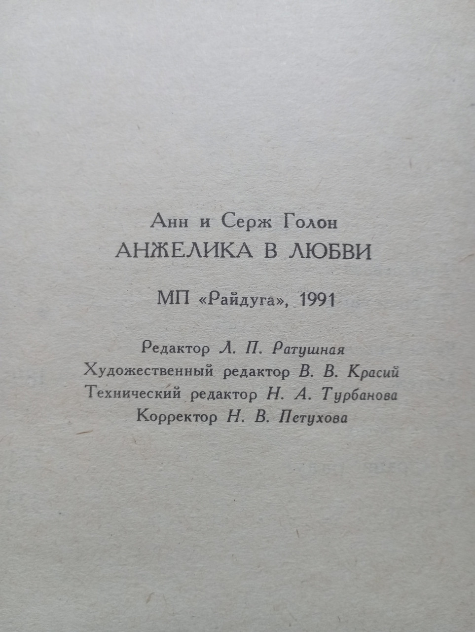 Product image preview