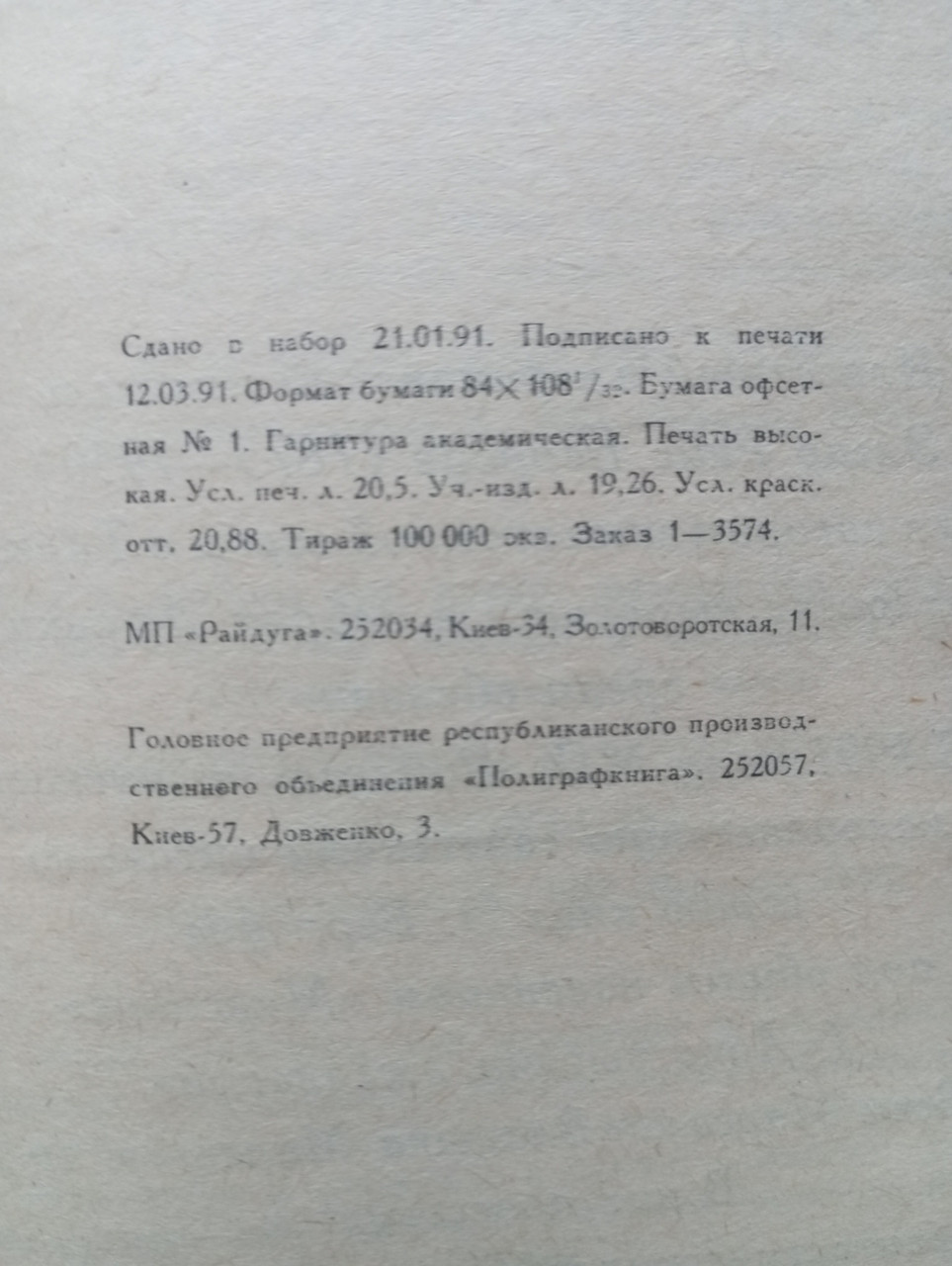 Product image preview