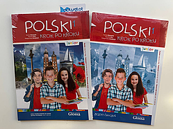 Комплект Polski krok po kroku Junior 1 (оригинал)