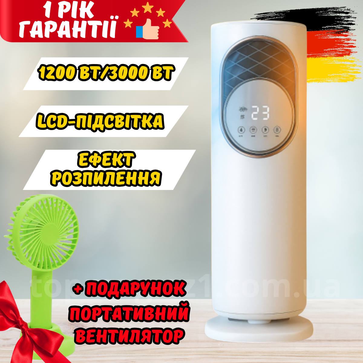 Кондиціонер підлоговий для охолодження 1200 Вт і обігріву 3000 Вт Top Kitchen на водній основі 4 л зволожувач 5в1, фото 1