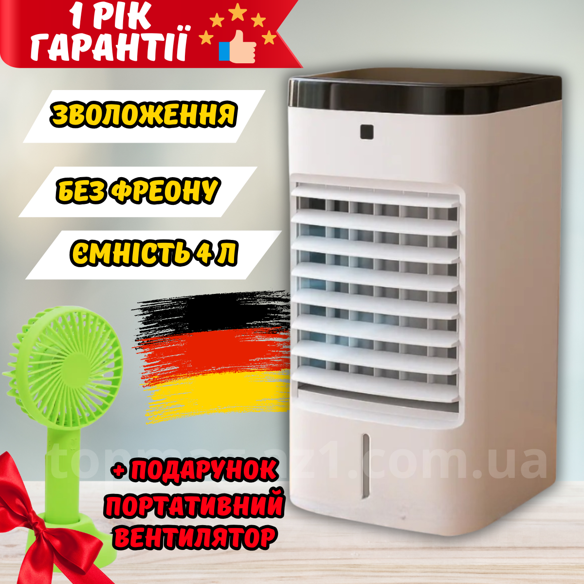 Повітряний охолоджувач кондиціонер 4в1 Crownberg мобільний пересувний зі знімним баком 4 л для зволоження, фото 1