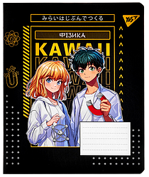 Зошит предметний, 48 аркушів, клітинка, YES ФІЗИКА "Anime" 767459