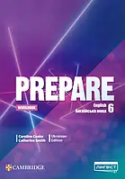 Prepare for Ukraine НУШ