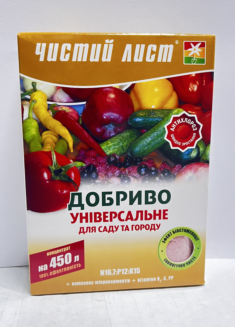 Чистий Лист 300 г Універсальне для саду та городу, фото 1